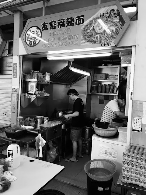 YouFu Fried Hokkien Prawn Noodle (友富福建面), Golden Mile Food Centre