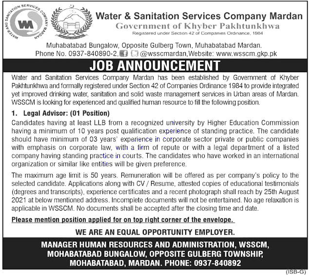 Water and Sanitation Services Company WSSC Mardan Latest Jobs 2021 | Last Date  August 25, 2021