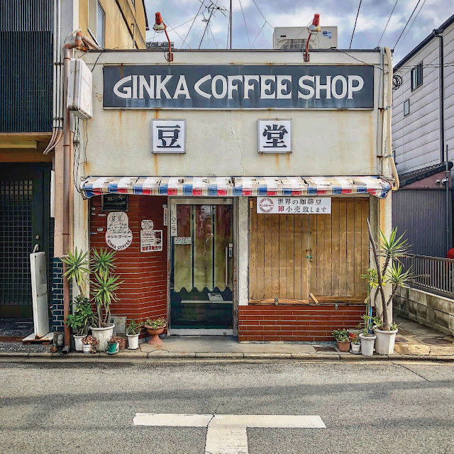 Ginka Coffee Shop