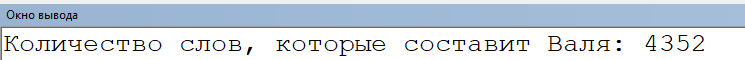 Запуск программы