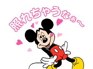 ミッキー 面白 画像 303568-おもしろ ミッキー 面白 画像
