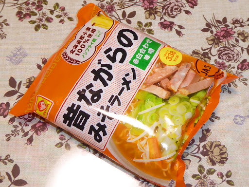 マルちゃん・昔ながらのみそラーメンを使って『焼ラーメン』を作る！