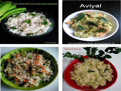 http://www.virundhombal.com/search/label/Veg%20Side%20dishes