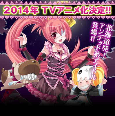 Hungry Zombie Francesca idol anime tv anuncio 2014