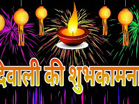 Happy Diwali Images Message Video 2018 - Youtube.com