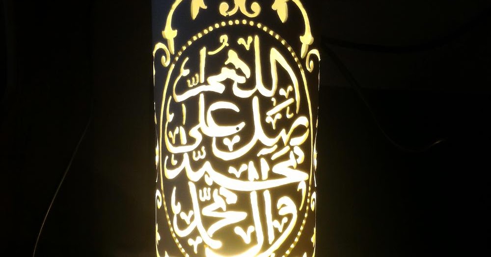Jual Lampu Hias Kaligrafi Murah Pusat Perlengkapan Masjid