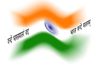 rashtriya-aikta-manch-party