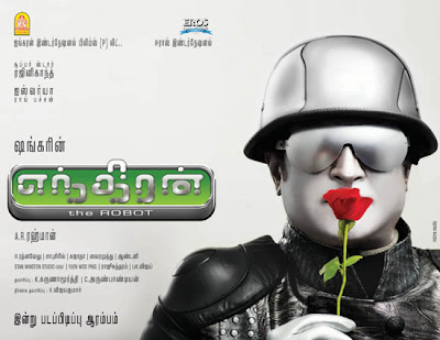 A R Rahman, Aiswarya Rai, Ayankaran International,Endhiran, Endhiran Movie Photo gallery, Endhiran Movie Stills,Picture, Robot- The Endhiran Wallpaper, Shankar, The Robot Stills, Mohanraaj,mohanraaj 4u