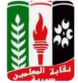 وضع المعلمين في ظل الحكومة الانتقالية الجديدة في سوريا