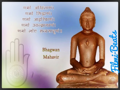 Bhagwan-Mahavir-Swami Hd Wallpaper