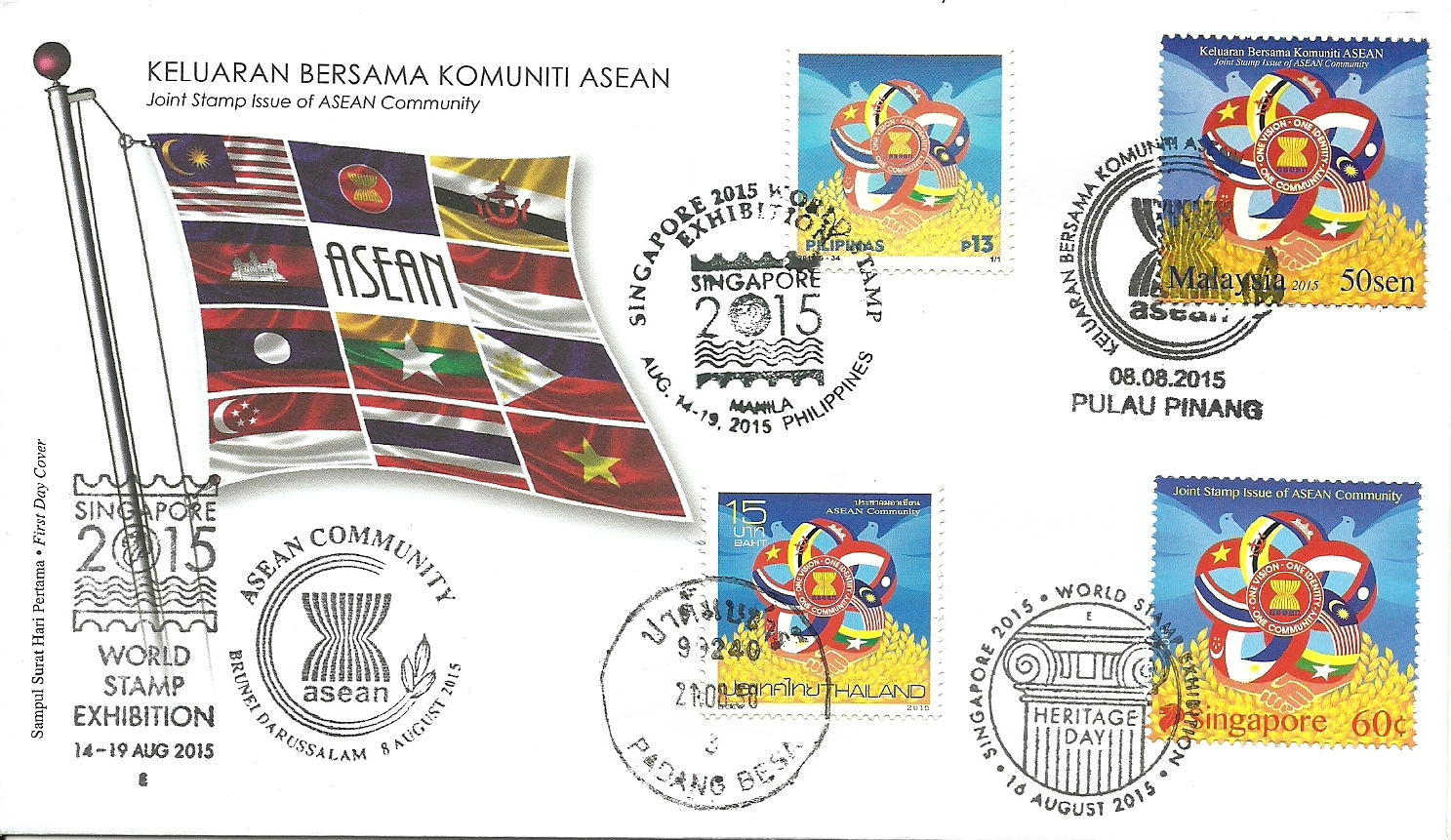 Stamps A La Carte: Malaysia Stamps - Joint Stamp Issue of ...