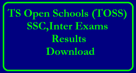 TS Open Schools (TOSS) SSC,Inter Exams April-May 2018 Results Download TS Open Schools (TOSS) SSC,Inter Exams April-May 2018 Results Download | TOSS Intermediate Results, SSC Results 2018, Telangana Open School Society (TOSS) | toss-telangana-open-schools-society-ssc-inter-admission-notification-schedule-fee-details-apply-online-exams-timetable-hall-tickets-results-TelanganaOpenSchool.Org-download-manabadi-interresults.telanganaopenschool.org-TOSSRESULTSSSC.aspx /2018/05/toss-telangana-open-schools-society-ssc-inter-admission-notification-schedule-fee-details-apply-online-exams-timetable-hall-tickets-results-TelanganaOpenSchool.Org-download-manabadi-interresults.telanganaopenschool.org-TOSSRESULTSSSC.aspx.html