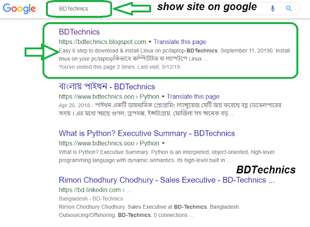 How to publish new website on google-BDTechnics