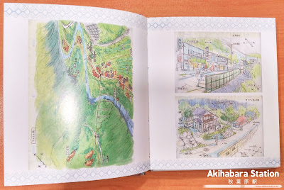 "Viaje a Agartha" digibook de Makoto Shinkai 