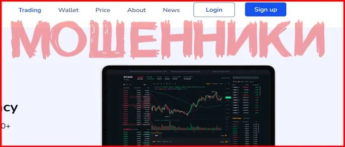 [Мошенники] allcoinapp.com – отзывы, развод! Allcoinapp