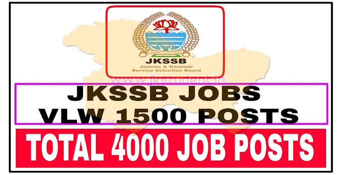 JKSSB : 4000 Job Posts Including 1500 VLW Posts To Be Advertised From Next Week