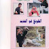 الكونغ فو الحديث