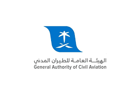رقم هيئة الطيران المدني السعودي الموحد واتساب المجانى 1445