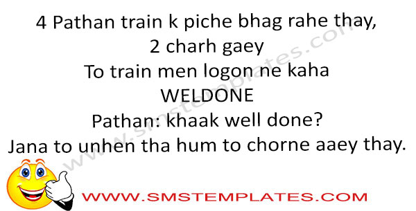 PATHAN  IN TRAIN JOKES 2016