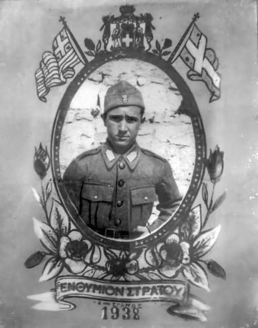 Κωνσταντίνος Μπαλής ετών 25. Δολοφονήθηκε από τον Γερμανικό στρατό κατοχής στο χωριό Χλωμός της Κέρκυρας, στις 31-8-1944.