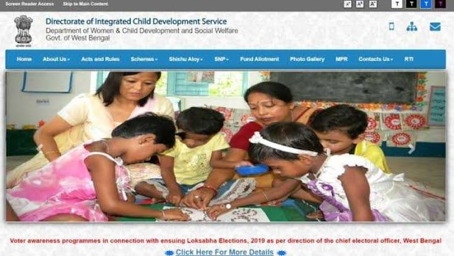 WB ICDS Recruitment 2022 Online Apply | রাজ্যে অঙ্গনওয়ারি পদে নিয়োগ প্রচুর পদে খালি