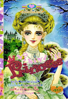 ขายการ์ตูนออนไลน์ Princess เล่ม 140