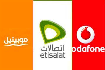 ازاي ابعت رسالة كلمني شكرا اتصالات