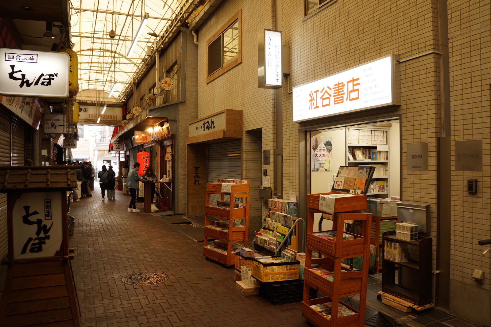 Tokyo Explorer S Map 一番街シルクロード 赤羽商店街のアーケード下の昼のみ センベロ飲み屋街
