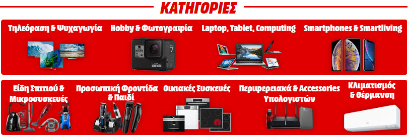 ekptoseis-mediamarkt