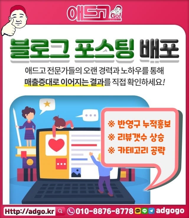 해운대판촉물제작판매