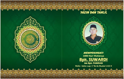  Cover  Surat Yasin  Vector