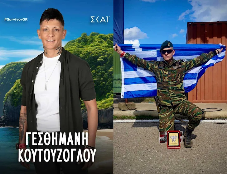 Γεσθημανή Κουτούζογλου: Στον εισαγγελέα του στρατοδικείου η παίκτρια του Survivor – Κατηγορείται για λιποταξία εκτός Ελλάδας