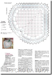 HJ CORAC A