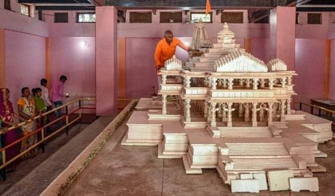 अयोध्या में विशेष पूजा अर्चना के साथ शुरु हुआ राम मंदिर निर्माण का कार्य
