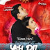 Yeh Dil 2003 Hindi Movie