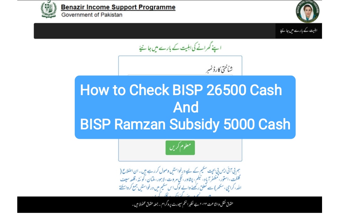 8171 Ehsaas Program CNIC Check 26500 and BISP Registration Online March 2024