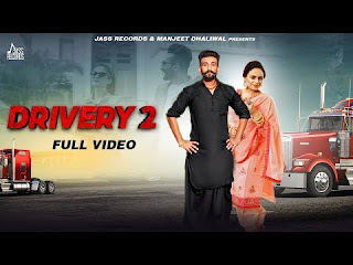 Drivery 2  (LYRICS) | Gurman Paras & Gurlez Akhtar  lyricalfield