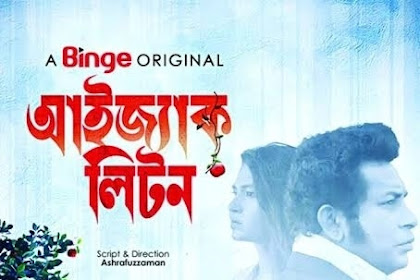 Isaac Liton (2022) S01 Complete Bengali Binge WEB-DL ESub – Download & Watch Online