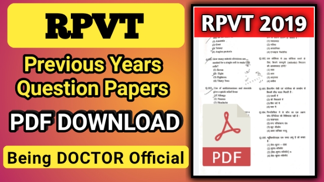 RPVT Previous Years Question Paper PDF Download | RPVT 2019 Question Paper with Answer key PDF Download