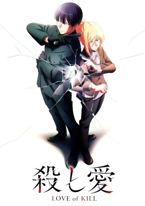 Anime 'Koroshi Ai (Love of Kill)' Revela Staff, Visual e estreia para 2022