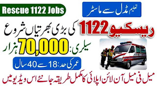 Rescue 1122 Jobs 2024 - Gilgit Baltistan Emergency Services Vacancies