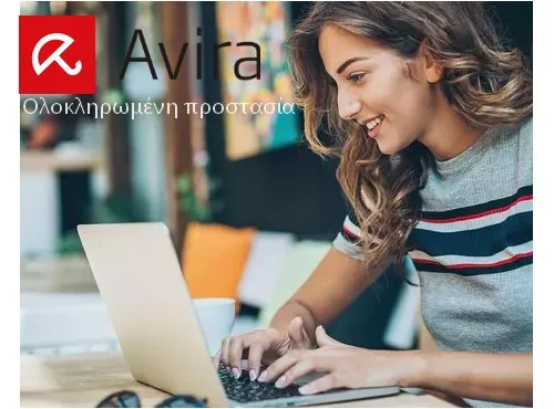 Avira - Δωρεάν Antivirus