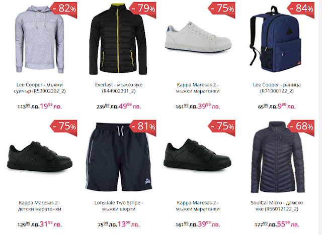 http://sports.mymall.bg/categories/%D0%9F%D0%BE%D1%81%D0%BB%D0%B5%D0%B4%D0%BD%D0%B8-%D0%B1%D1%80%D0%BE%D0%B9%D0%BA%D0%B8