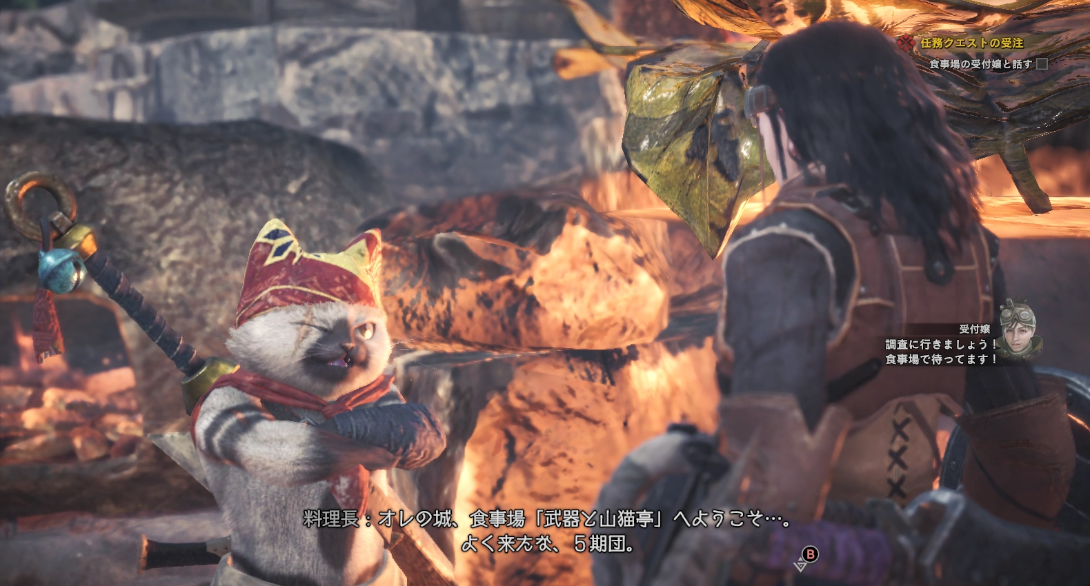 Mhw ジャグラスと古代樹の森 あるゲーマーのブログ