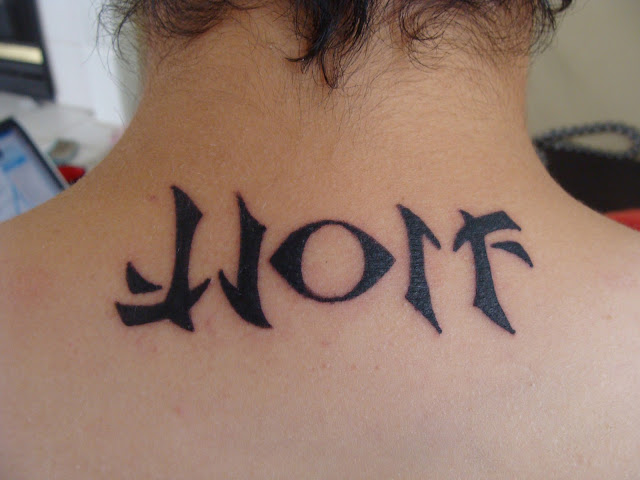 tattoo ambigram