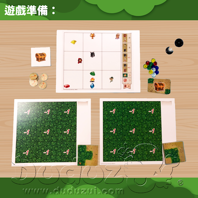 WOODLAND 魔幻森林
