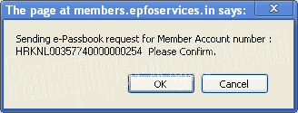 employee provident fund e-passbook generate request confirmation alert