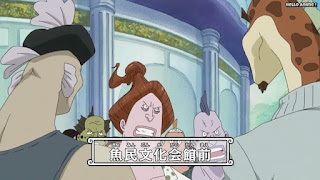 ワンピースアニメ 魚人島編 539話 | ONE PIECE Episode 539