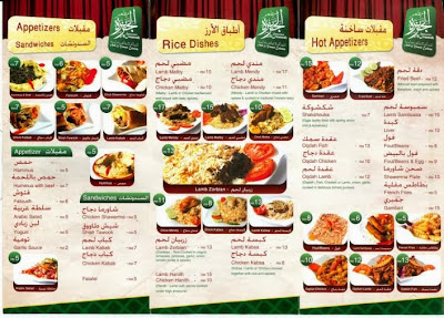 saudi restaurant menu design