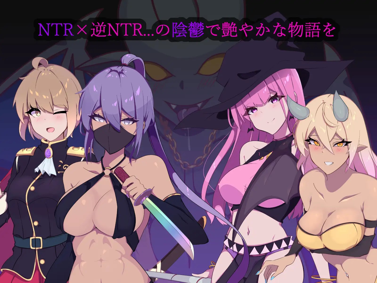 [RJ01144692] ミラージュの離反